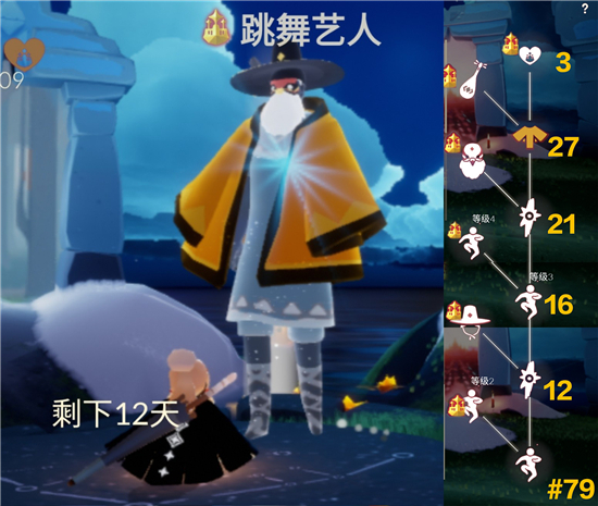 《光遇》胡子鸟面具获取攻略