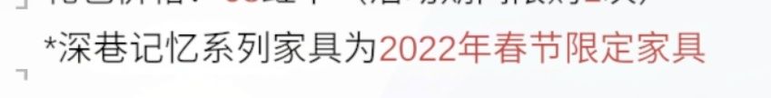 《战双帕弥什》深巷记忆购买建议