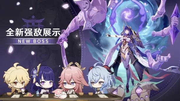《原神》2.5版本更新时间及内容一览