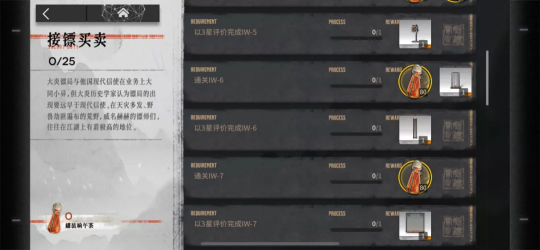 明日方舟：【方舟经济学】将进酒，杯莫停