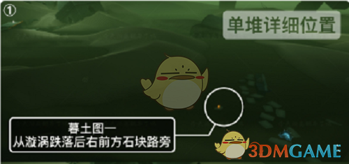 《光遇》2022年2月10日季节蜡烛位置一览