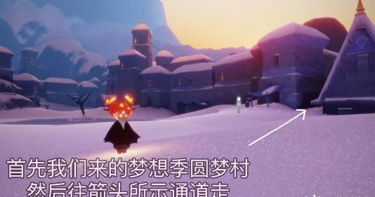 《光遇》偷看动作获取方法