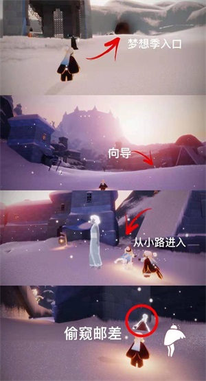 《光遇》红兔面具获取攻略