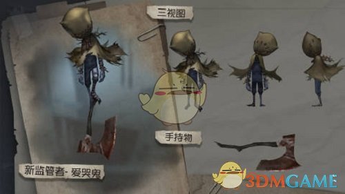 《第五人格》爱哭鬼罗比怀特天赋加点攻略最新2022