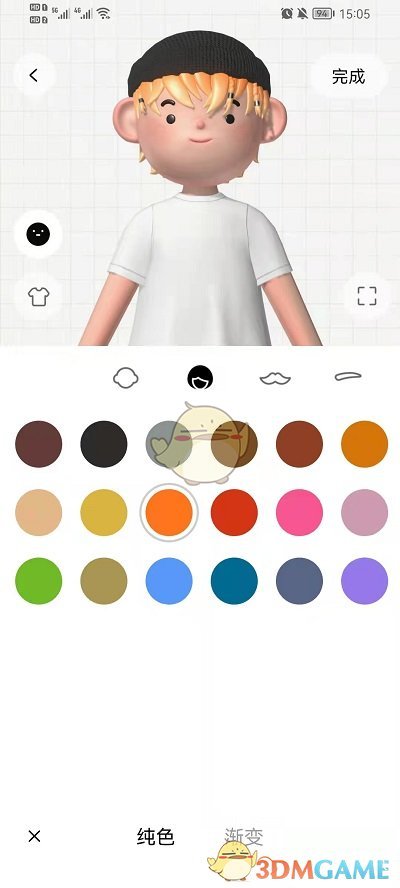 图片颜色替换软件app图片