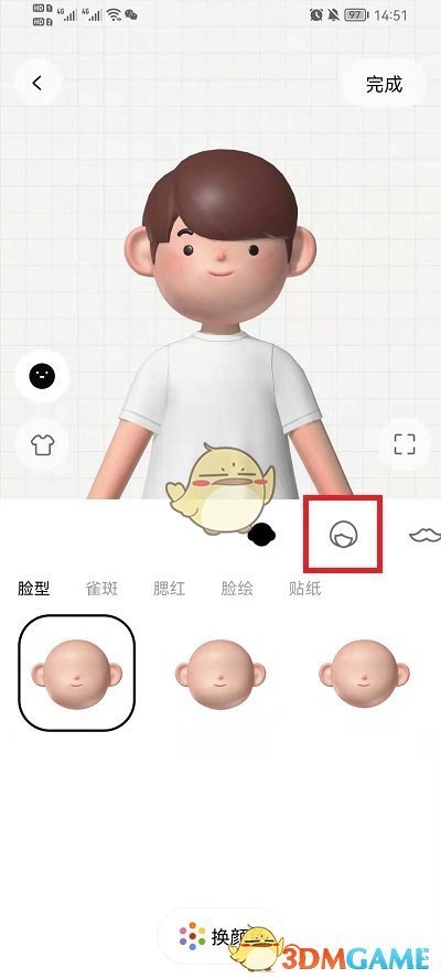 《啫喱》更换发型方法