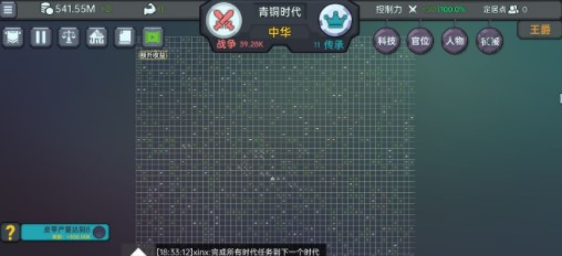 《放置文明》青铜时代生产线建造攻略