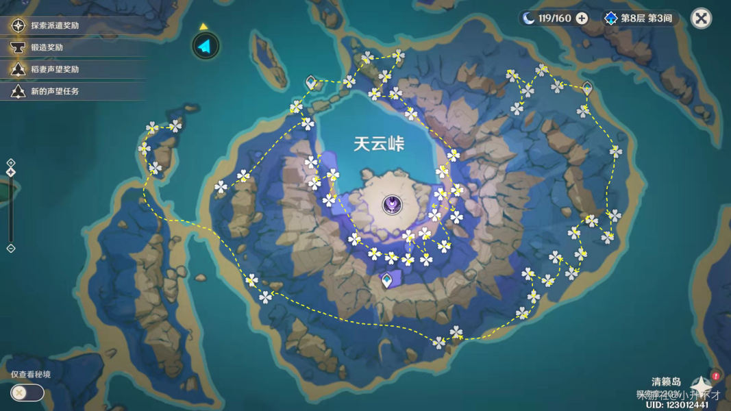 《原神》雷神突破材料采集路线一览