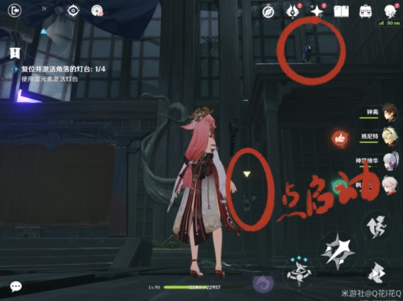 《原神》八重传说任务仙狐之章降灵密室通关攻略