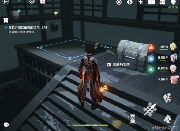 《原神》降临密室宝箱位置大全