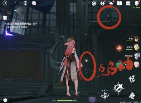 《原神》降临密室宝箱位置大全