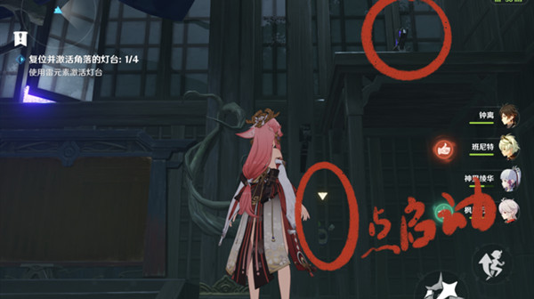 《原神》百年一梦任务攻略