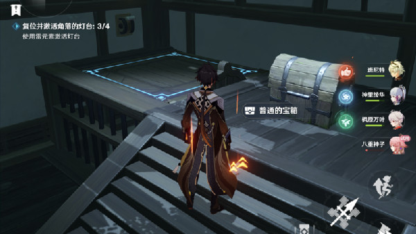 《原神》百年一梦任务攻略