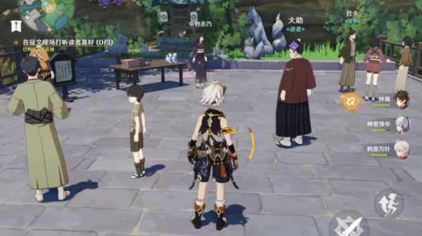 《原神》仙狐之章第一章任务攻略