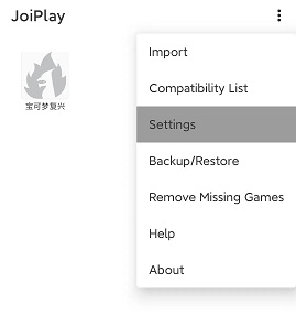 《joiplay模拟器》字体样式更换方法