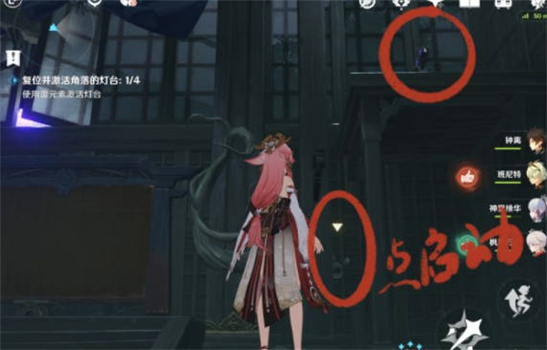 《原神》降临密室宝箱位置