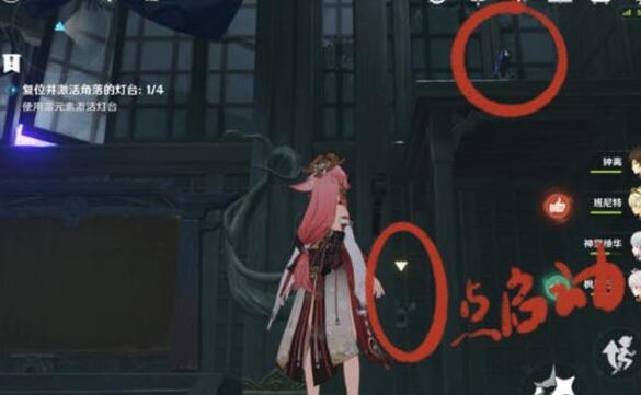 《原神》降灵密室宝箱位置介绍