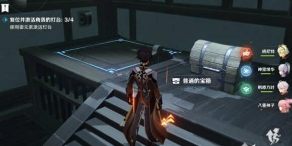 《原神》降灵密室宝箱位置介绍