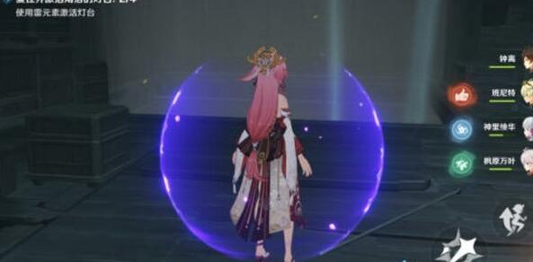 《原神》降灵密室宝箱位置介绍