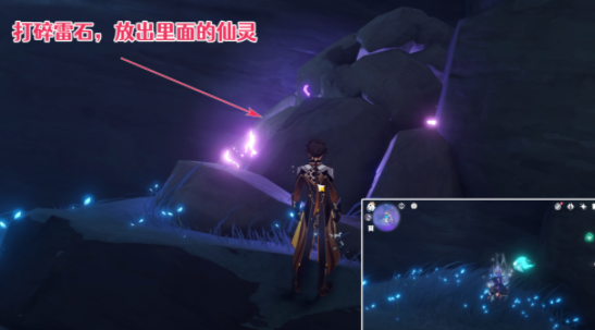 《原神》渊下宫仙灵位置大全