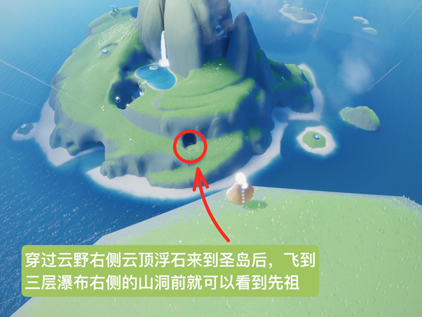 《光遇》墨镜获取攻略