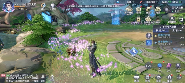 《斗罗大陆：魂师对决》世界探索2-4宝箱位置介绍