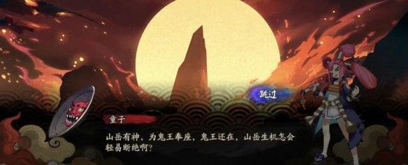 《阴阳师》3月新式神不尽岳猜测
