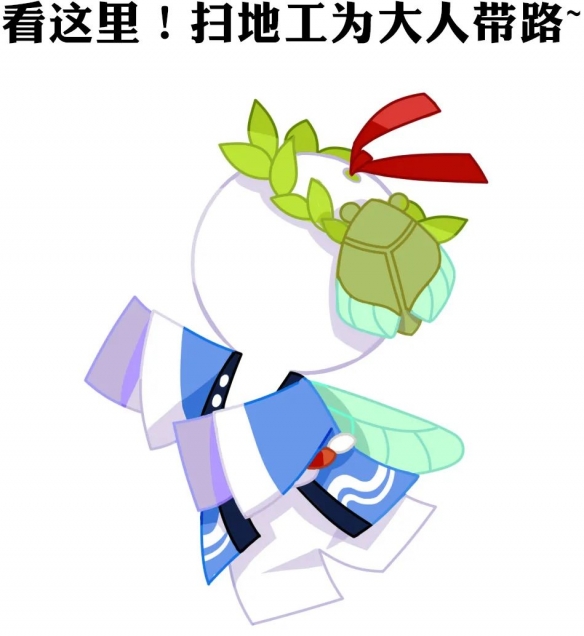 《阴阳师》3月新式神不尽岳猜测