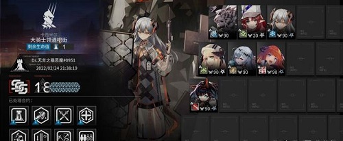 《明日方舟》寻昼行动18通关攻略
