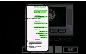 《房间的秘密》结局解密攻略