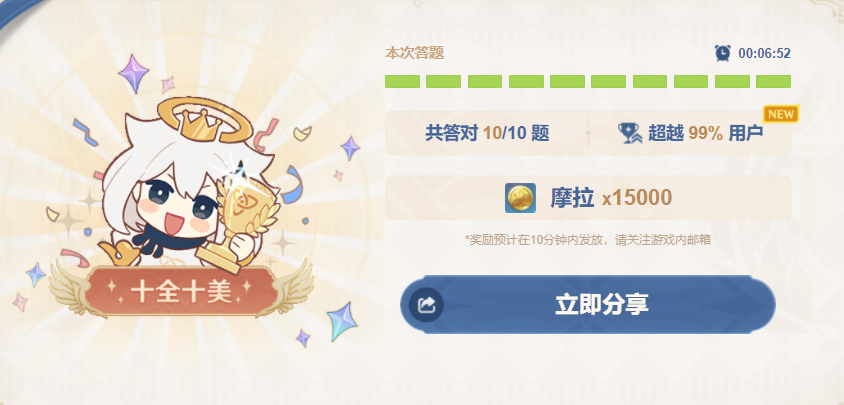 《原神》哪个地脉异常没在秘境中出现过答案分享