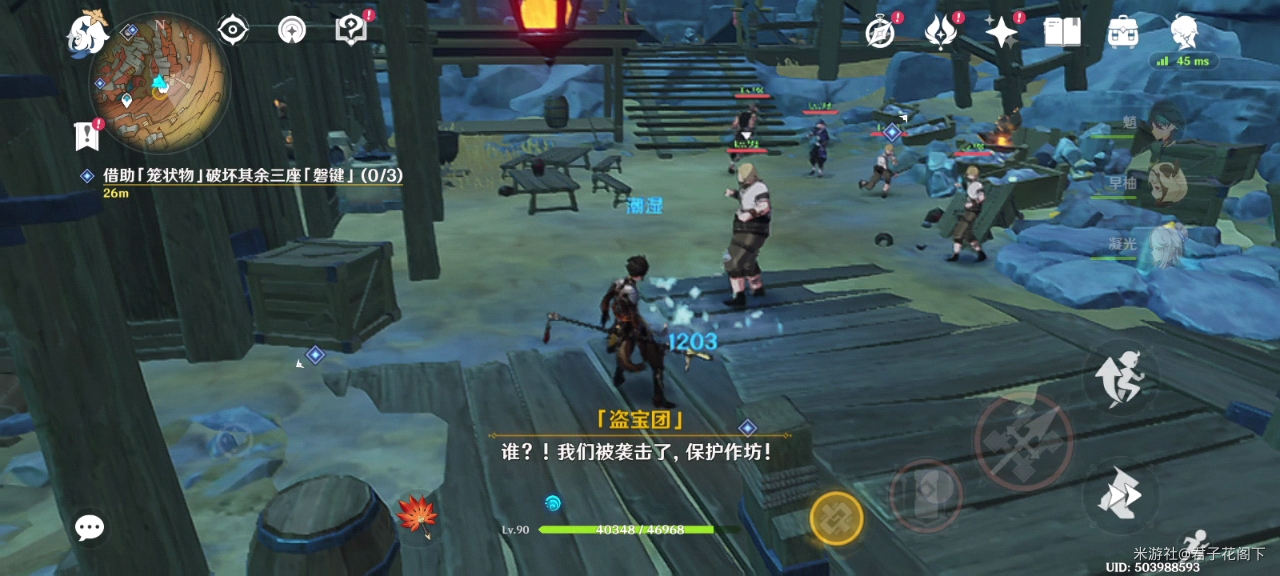 《原神》潜身敌营无人知任务完成攻略