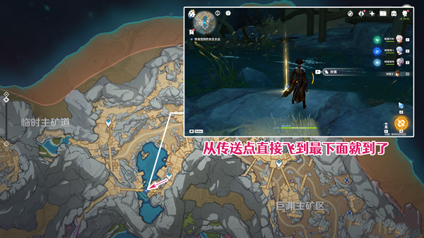 《原神》水生环境调查任务完成攻略