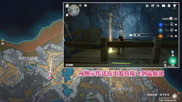 《原神》古代生物调查任务完成攻略