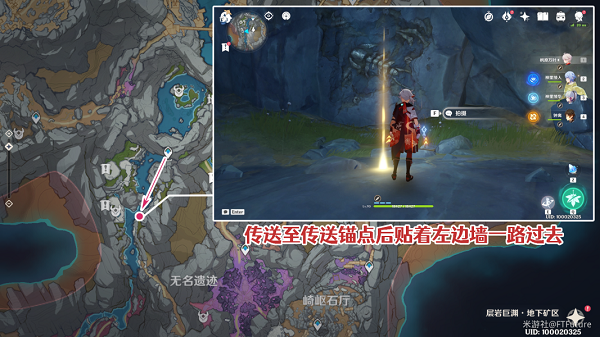 《原神》古代生物调查任务完成攻略