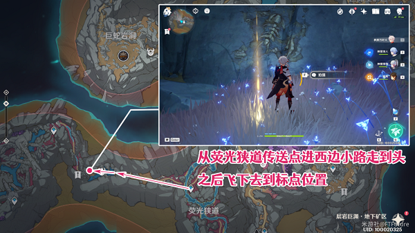 《原神》古代生物调查任务完成攻略
