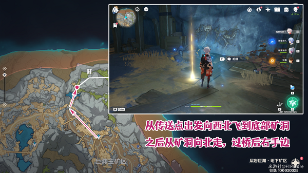 《原神》古代生物调查任务完成攻略