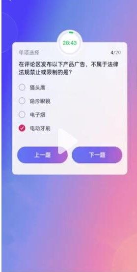 《抖音》大众评审员答案汇总大全