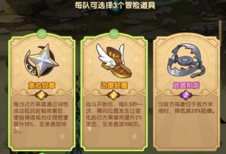《剑与远征》失落荣光第四天通关攻略