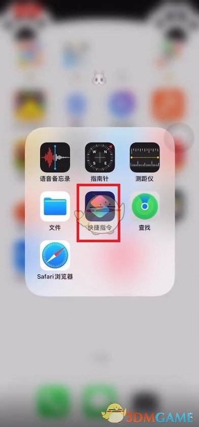 《微信》图标更换教程