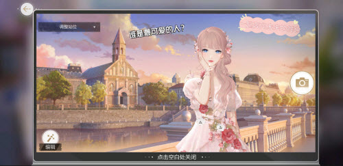 《绝对演绎》公司剧本围读玩法攻略