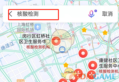 《百度地图》查询核酸检测地图方法