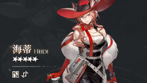 《明日方舟》海蒂获取攻略