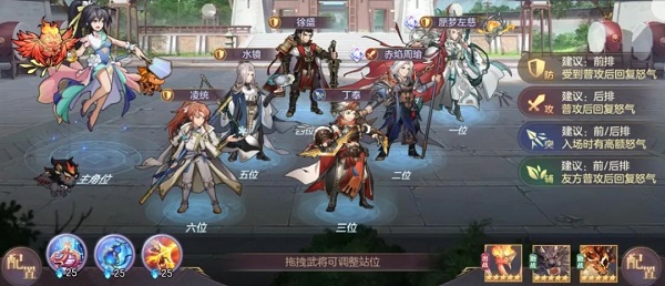 《三国志幻想大陆》蜃梦左慈华佗阵容搭配攻略