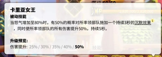 《万国觉醒》最强武将搭配攻略2022