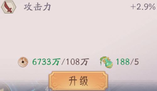 《上古有灵妖》通脉甘霖获取攻略
