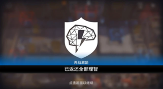 明日方舟：主题曲调音系统内容前瞻详解 三种难度档次照顾全玩家