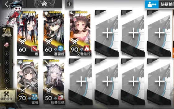 《明日方舟》SN-6挂机打法攻略