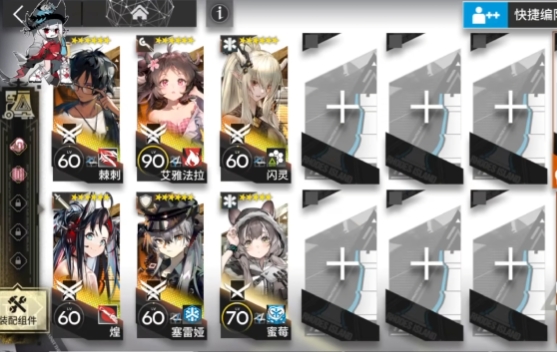 《明日方舟》SN-9通关攻略