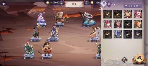 《上古有灵妖》梼杌获取攻略